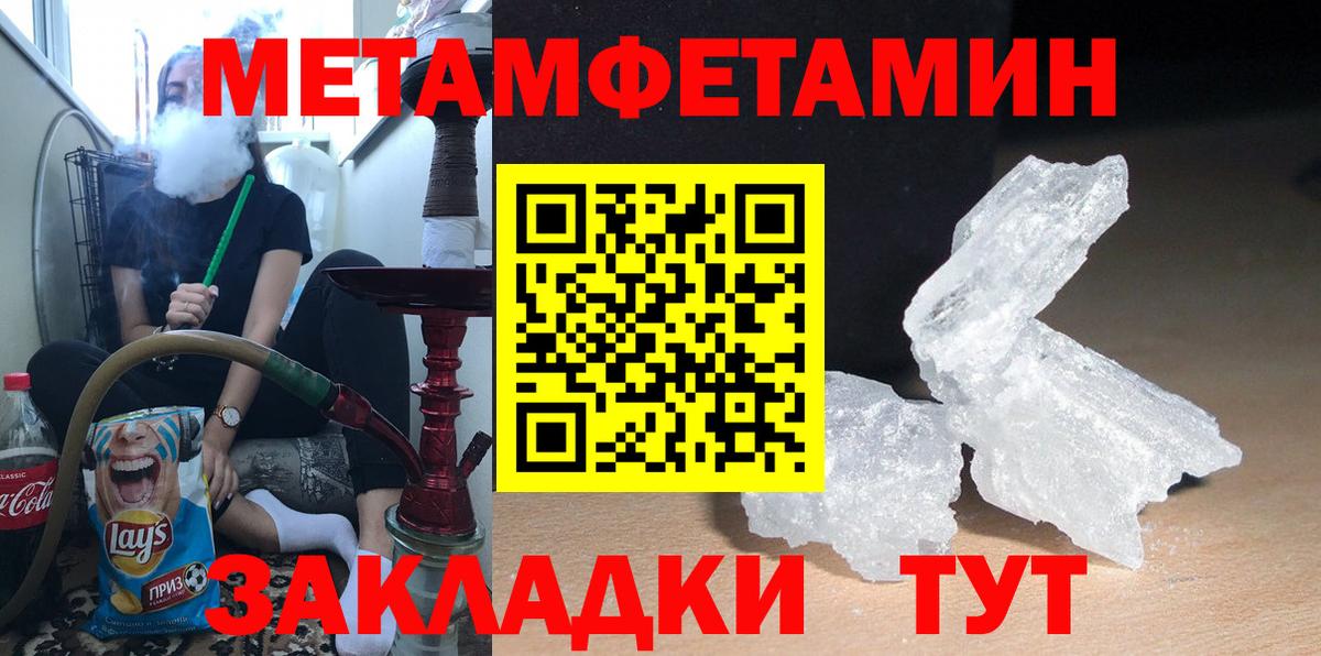 Амфетамин Розовый Невинномысск