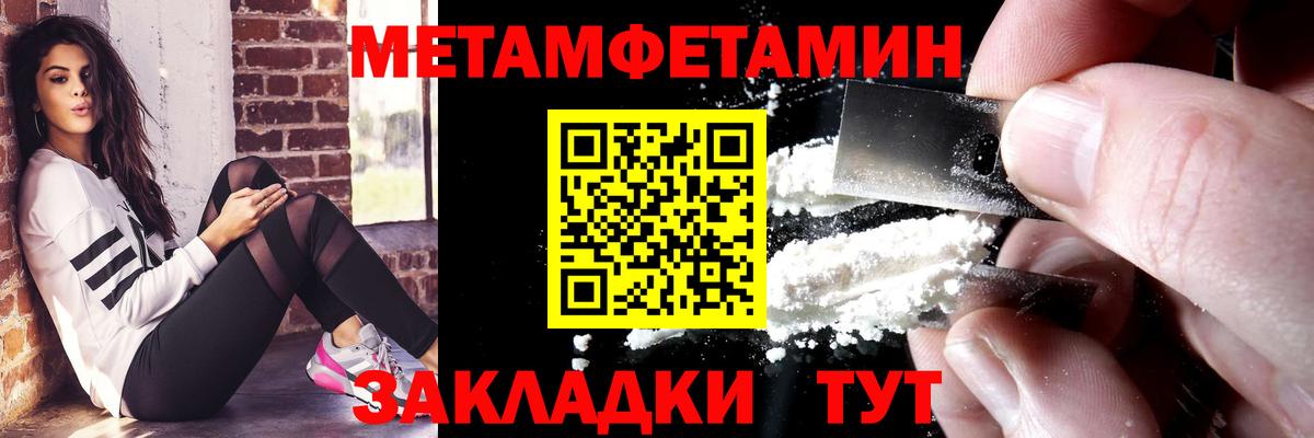 Невинномысск  Amphetamine Premium  Amphetamine  Вход с VPN 