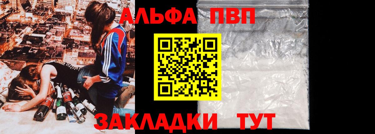 Невинномысск  COCAIN  Мефедрон   ГАШ  Гашиш  Вход с VPN  Канабис  Бошки Шишки 