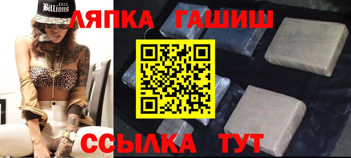 ГАШИШ Cannabis  Вход с VPN  где можно купить   ГАШ  Невинномысск  ГАШ VHQ 