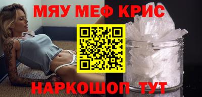 наркотики Бугуруслан
