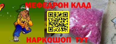 наркотики Бугуруслан