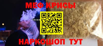 скорость mdpv Можайск