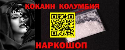 соль ск Бузулук