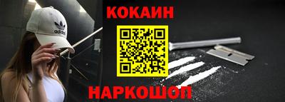 ешки Будённовск
