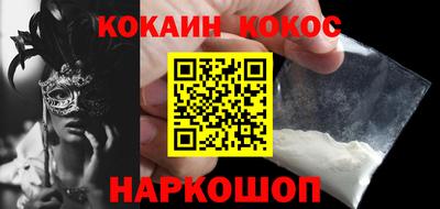 наркотики Бугуруслан