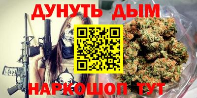 наркотики Бугуруслан