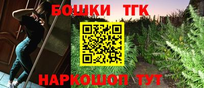 наркотики Бугуруслан