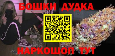 соль ск Бузулук