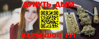 соль ск Бузулук