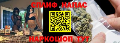 соль ск Бузулук