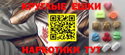 ешки Будённовск