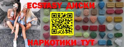 соль ск Бузулук