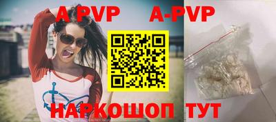 соль ск Бузулук