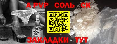 наркотики Бугуруслан