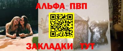 соль ск Бузулук