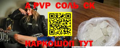 ешки Будённовск