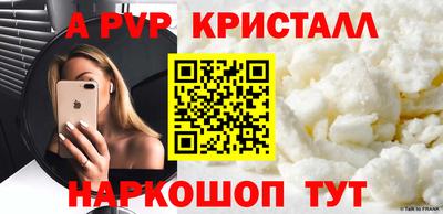 соль ск Бузулук