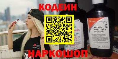наркотики Бугуруслан
