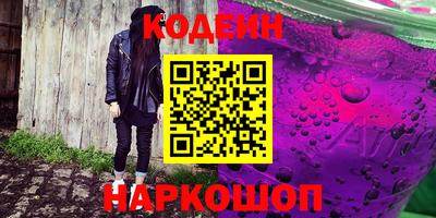 наркотики Бугуруслан