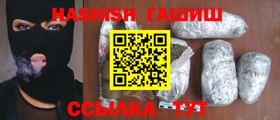 наркотики Бугуруслан