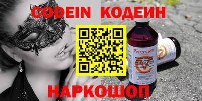 наркотики Бугуруслан