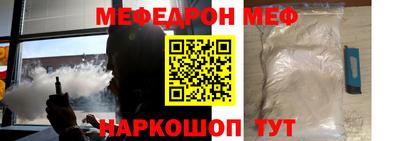 ешки Будённовск