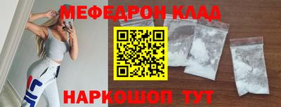 наркотики Бугуруслан