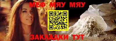 2c-b Моздок