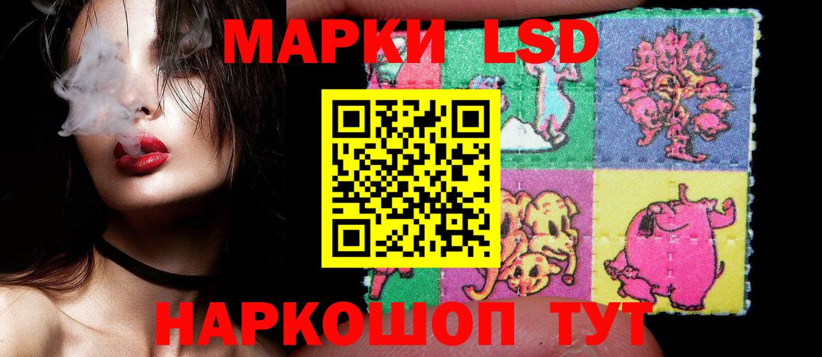 Марки N-bome 1,8мг Невинномысск