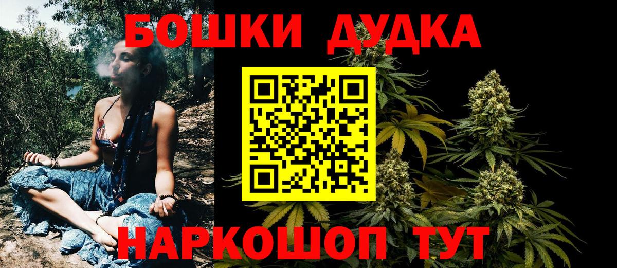 МАРИХУАНА семена  Конопля AK-47  Конопля VHQ  Невинномысск  Вход с VPN 